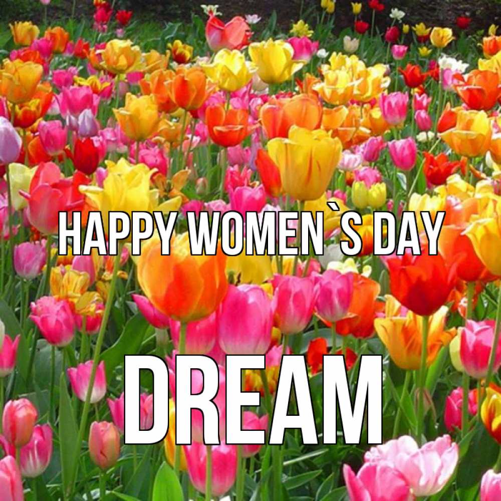 Greetings card с именем, Dream happy women`s day на международный женский день Greetings with text for free download 